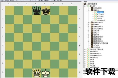 国际象棋app下载