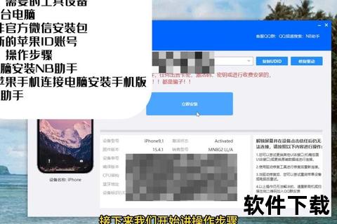 微信下载安装教程：手机客户端获取与安装步骤详解