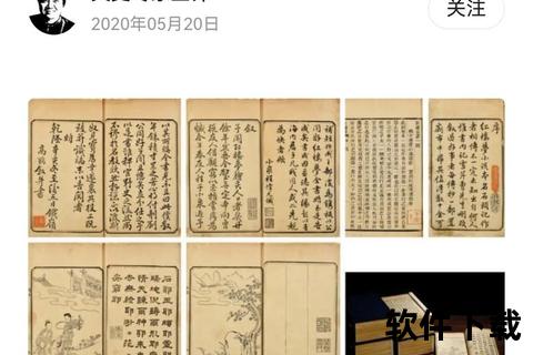 红楼梦txt电子书下载_经典名著全本免费资源获取指南
