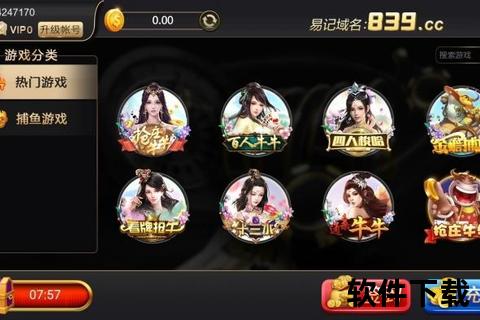 神殿娱乐OL下载安装指南-客户端获取与畅玩教程全解析