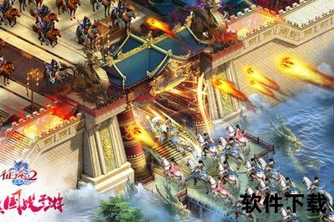 《超燃对决即刻启程战就战手游激活码限时领取火爆开启》 《超燃对决即刻启程战就战手游激活码限时领取火爆开启》
