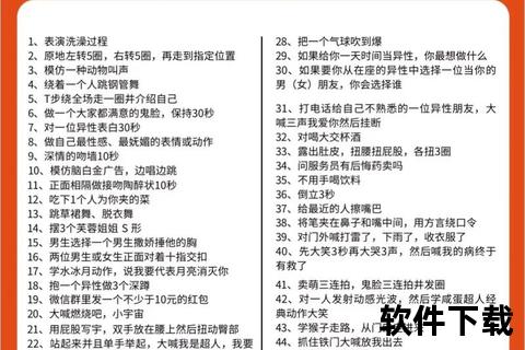 拽桌子挑战：爆笑魔性小游戏下载_畅玩解压一键获取