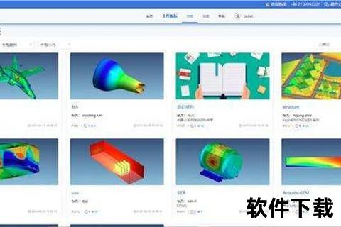 仿真型CAD软件预演产品性能真实场景 仿真型CAD软件预演产品性能真实场景