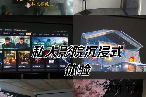 狂热宅男专属私密看片神器畅享沉浸式高清观影新境界 狂热宅男专属私密看片神器畅享沉浸式高清观影新境界