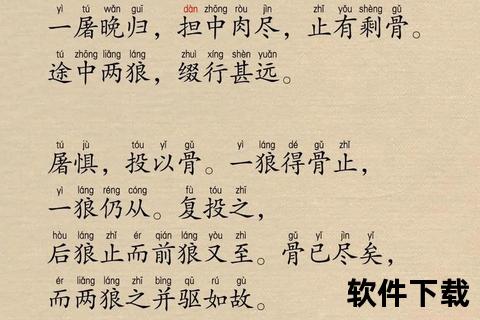 野性征程:狼群小说免费下载资源_正版全本一键获取指南 野性征程:狼群小说免费下载资源_正版全本一键获取指南