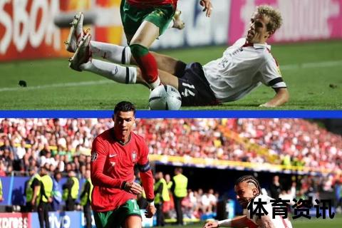 德国VS葡萄牙_五连胜历史交锋下C罗能否率队破局