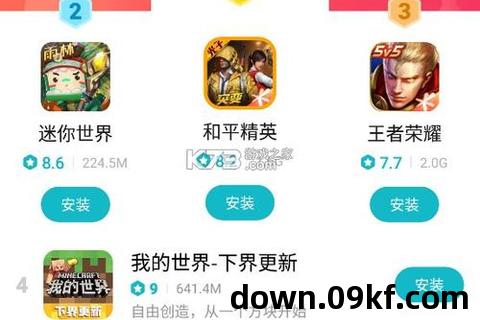 游戏大全下载安装
