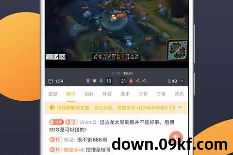 lol下载地址