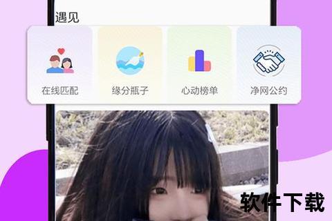 漂流瓶应用下载安装指南-神秘社交体验一键开启