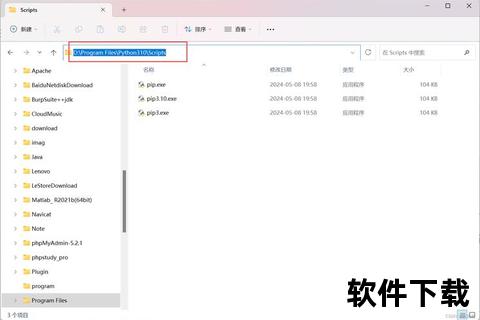 Python36下载教程：详细步骤与安装环境配置指南