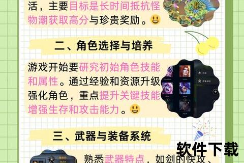手游被和谐引爆智谋狂潮策略深度革新与妙趣共生的颠覆之战