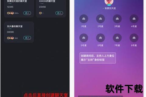 聊天软件,《智能对话新时代：畅聊无界心连心社交平台全新启航》