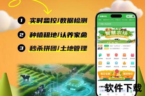 种好地App下载_智能农业助手+高效种植技巧一键获取指南
