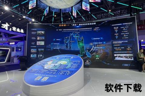 锐意革新浪潮软件集团智启科技未来新纪元