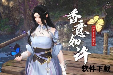 遇见逆水寒_官网正版下载-沉浸武侠世界即刻畅玩