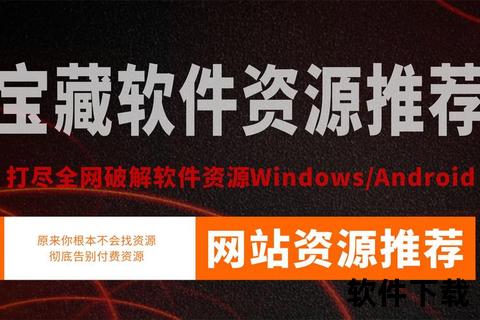 标准下载吧_权威资源下载平台：安全高效一键获取正版软件