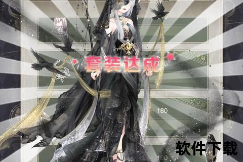 奇迹暖暖下载指南:畅玩梦幻换装世界-解锁最新版本与搭配攻略 奇迹暖暖下载指南:畅玩梦幻换装世界-解锁最新版本与搭配攻略
