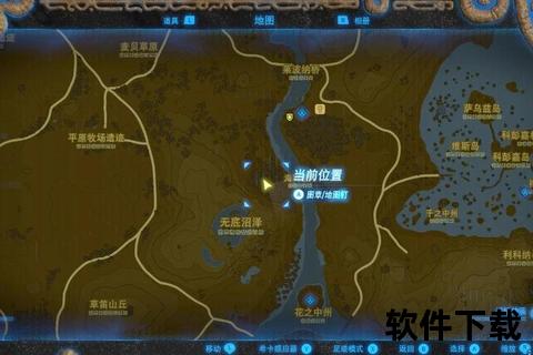 记忆地图下载指南：寻回遗失时光碎片的数字秘钥