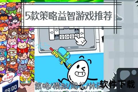 巅峰智斗畅爽交易手游策略博弈与趣味经营深度烧脑激战