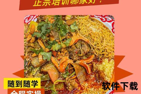 麻辣滚烫下载_畅享版资源速存指南-高清完整版一键获取攻略