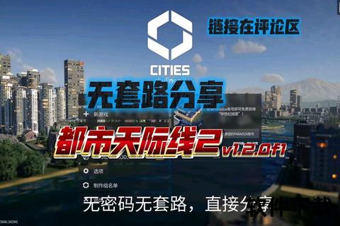 天际游戏APP下载_海量正版手游极速安装畅玩攻略