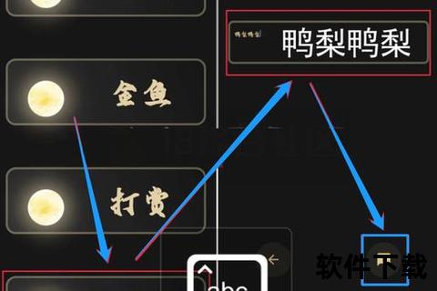 鸭梨APP官方下载-正版安全安装包一键获取入口