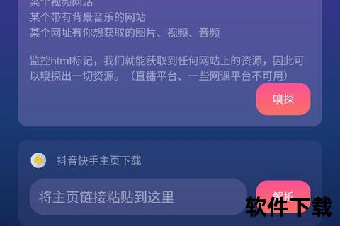 速度达下载_全自动多平台充值系统-高效便捷一键操作