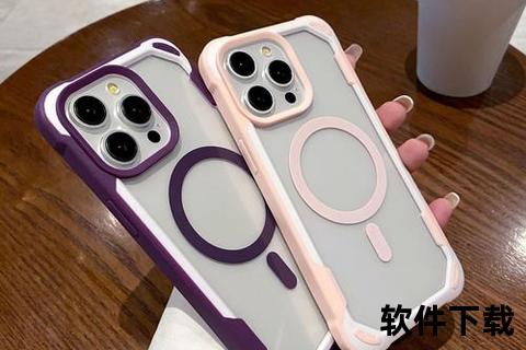 iphone手机壳—iPhone手机壳精选潮流防护两不误个性设计焕新手机时尚风格