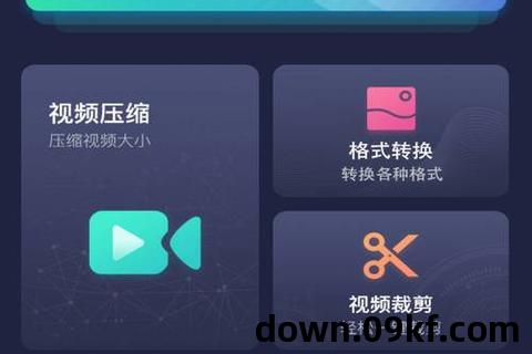免费下载压缩软件