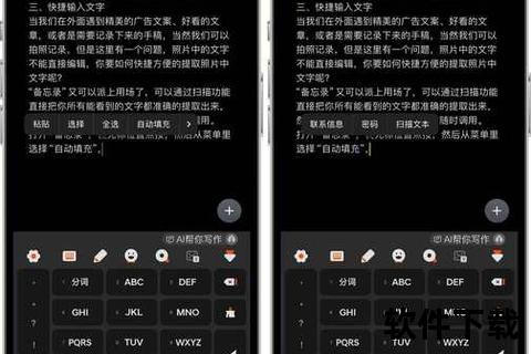 高效记录随身助手-备忘录App一键下载_生活工作全适配
