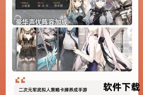 不充钱的回合制手游畅享零氪金激燃对决公平策略博弈一触即发