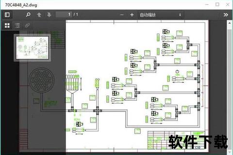 cad下载破解版