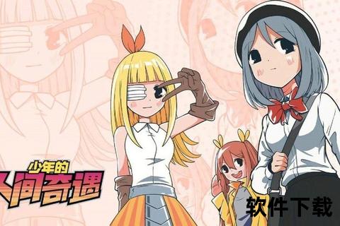 《LINE手游萌趣奇遇大冒险 甜蜜社交闯关新纪元》