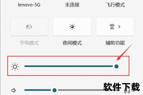 屏幕亮度调节软件,智能屏幕亮度调节助手护眼舒适视觉体验随心掌控