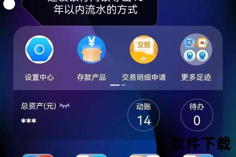 建行手机银行下载指南：cake平台安装步骤与使用技巧解析