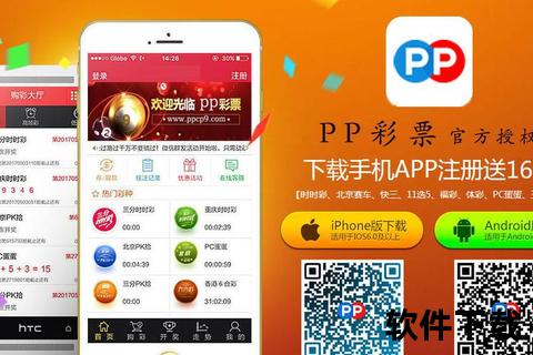 下载app送体验金
