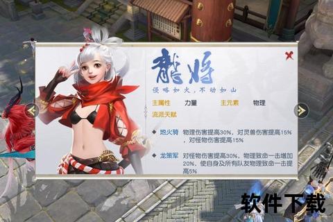 镇魔曲手游吧_镇魔曲手游吧官网