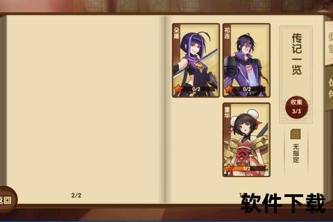 《凡人修仙传手游攻略全方位制霸指南妙趣横生深度策略轻松掌握》 《凡人修仙传手游攻略全方位制霸指南妙趣横生深度策略轻松掌握》