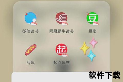 极速畅享沉浸式阅读新境界全能智能看书软件 极速畅享沉浸式阅读新境界全能智能看书软件