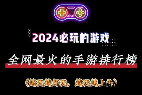 究竟什么手游助手好超实用推荐助你轻松提升战力激斗畅玩无忧