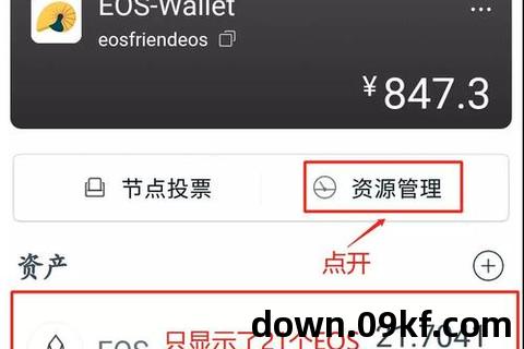 安卓怎么下载imtoken