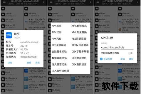 Medly下载指南：一键获取安装包与使用教程全解析