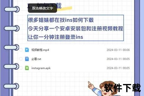 in安卓下载_安卓应用安全下载与安装教程资源推荐 in安卓下载_安卓应用安全下载与安装教程资源推荐