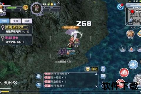 RO手游皇家武器觉醒:璀璨神兵燃爆圣域征战之旅
