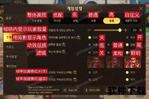 极致攻略dnf手游韩服怎么玩深度策略解析与激爽趣味技巧全掌握