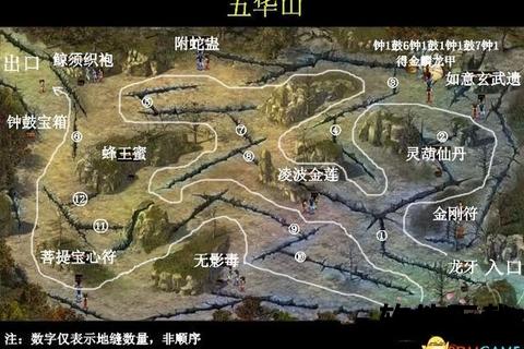 仙剑奇侠传2下载指南_经典单机游戏资源获取与安装教程