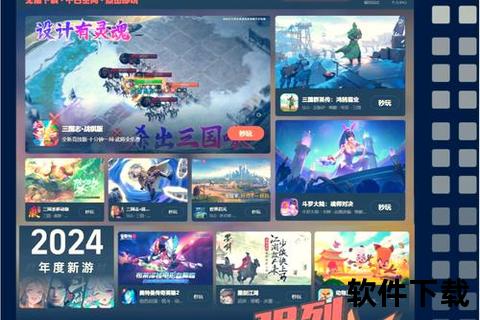 66手游下载_热门游戏高速畅玩-精品资源一键获取平台
