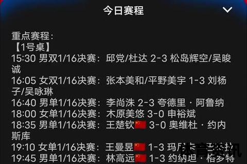 沙特甲积分榜与赛程解析：球队竞争与赛季焦点
