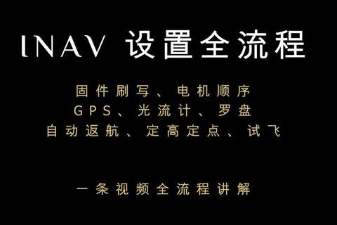 飞控LED显示屏软件下载指南_高效安装与操作全解析