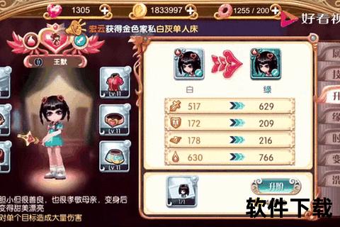 梦幻策略巅峰对决 手游叶罗丽奇幻冒险炫丽启程 梦幻策略巅峰对决 手游叶罗丽奇幻冒险炫丽启程